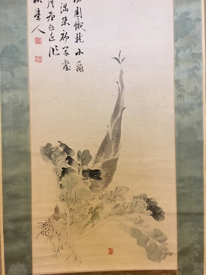 帆足杏雨 若菜筍図｜古美術・掛け軸の販売・買取・鑑定-松本松栄堂