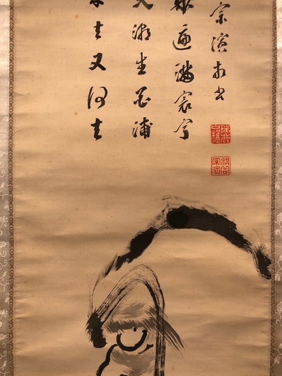 釈宗演 達磨大師図｜古美術・掛け軸の販売・買取・鑑定-松本松栄堂