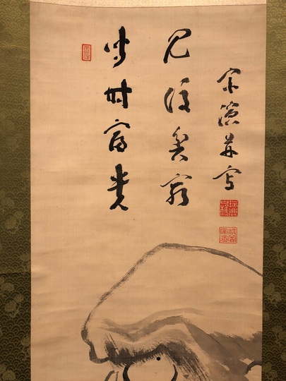 釈宗演 達磨図｜古美術・掛け軸の販売・買取・鑑定-松本松栄堂