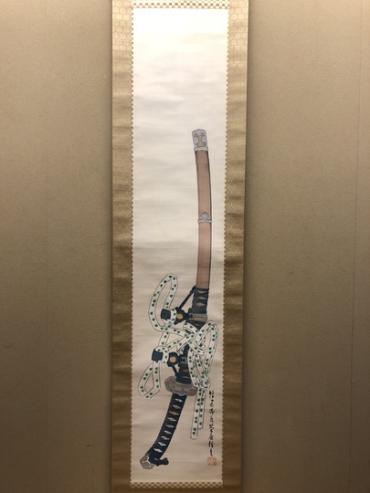 菅楯彦 大将軍｜古美術・掛け軸の販売・買取・鑑定-松本松栄堂