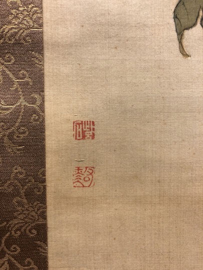 宋紫石 蝦蟇仙人図 左右牡丹図｜古美術・掛け軸の販売・買取・鑑定