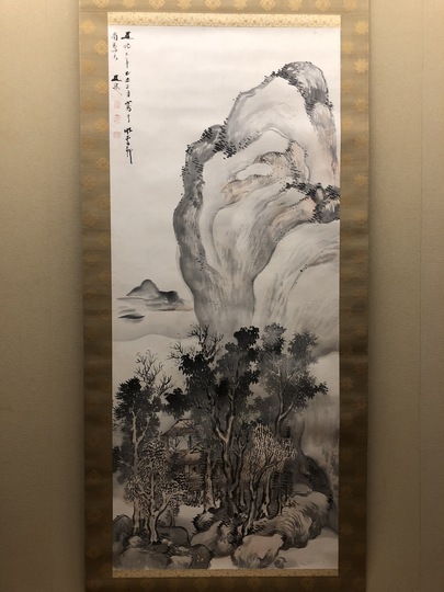 谷文晁 山水図｜古美術・掛け軸の販売・買取・鑑定-松本松栄堂