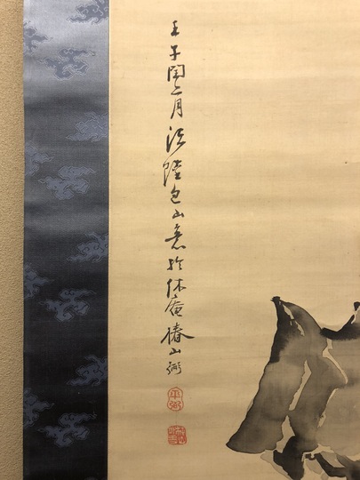 椿椿山 水仙湖石図｜古美術・掛け軸の販売・買取・鑑定-松本松栄堂