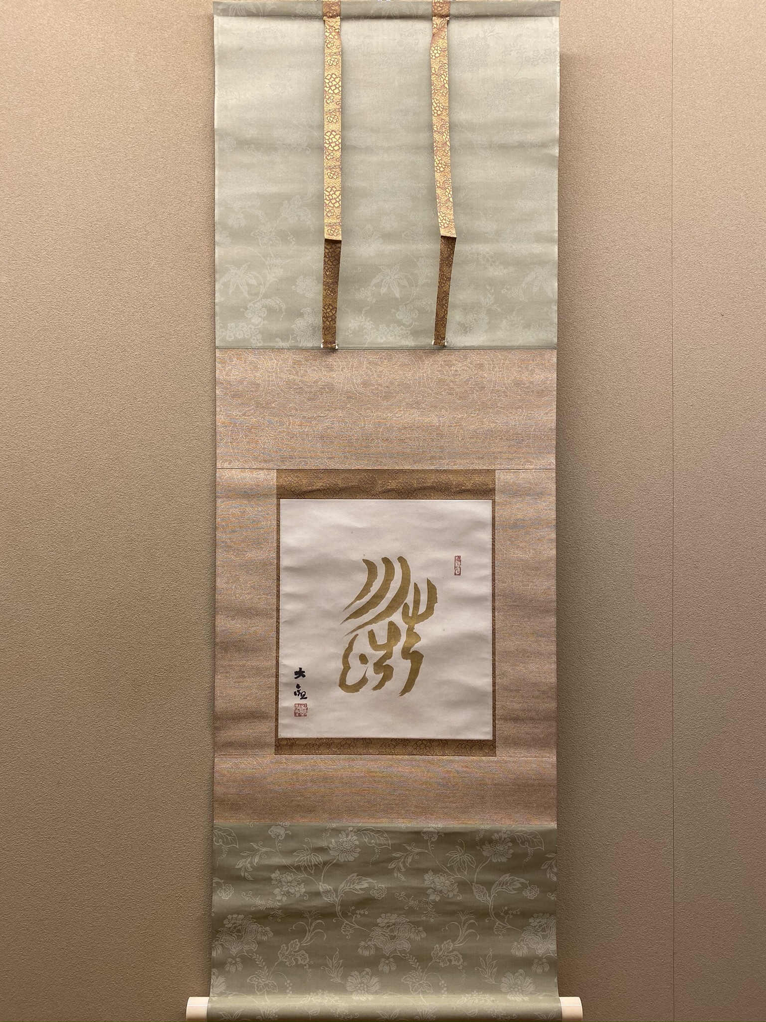 掛け軸 横山大観 『 竹林 』 絹本 希少 軸装 茶道具 掛軸 美品 です