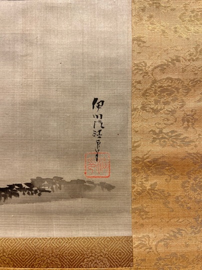 狩野伊川院栄信 富士図｜古美術・掛け軸の販売・買取・鑑定-松本松栄堂