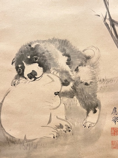 円山応挙 㓛竹狗子図｜古美術・掛け軸の販売・買取・鑑定-松本松栄堂