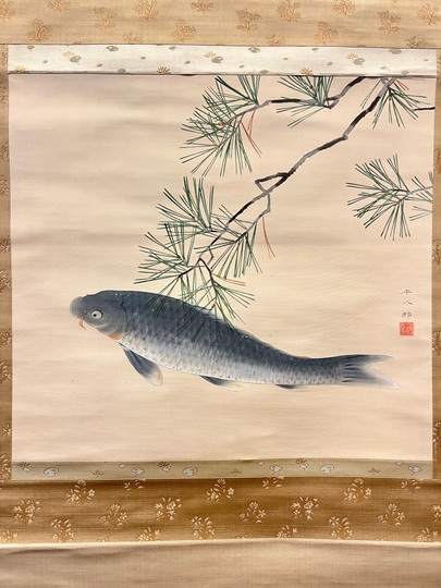 福田平八郎 遊鯉図｜古美術・掛け軸の販売・買取・鑑定-松本松栄堂