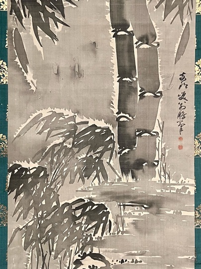 黄檗大鵬 墨竹図｜古美術・掛け軸の販売・買取・鑑定-松本松栄堂