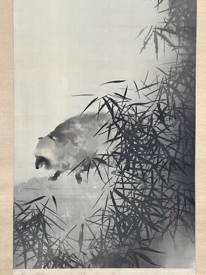 木島桜谷 竹狸｜古美術・掛け軸の販売・買取・鑑定-松本松栄堂