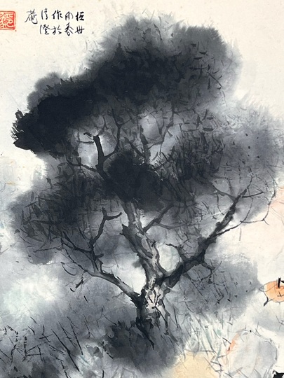 堂本印象 春昼｜古美術・掛け軸の販売・買取・鑑定-松本松栄堂