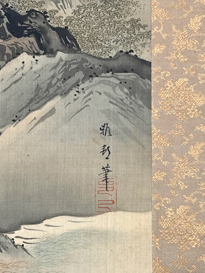 橋本雅邦 渓邨帰牧図｜古美術・掛け軸の販売・買取・鑑定-松本松栄堂