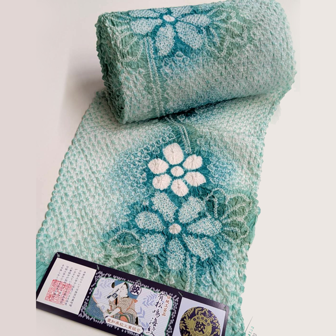 伝統工芸品 有松鳴海絞り浴衣反【水色 花模様】 [250414-arimatu-1