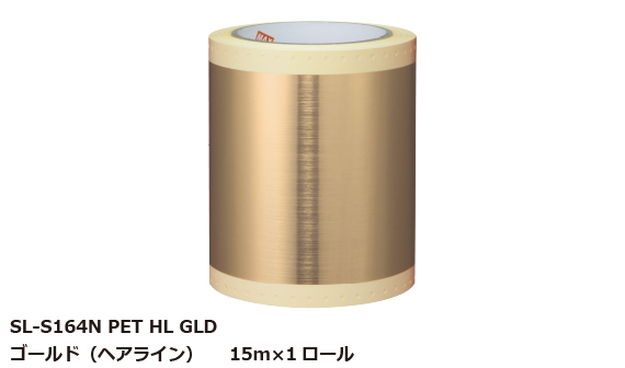 100タイプシートの製品詳細ページ | 表示作成機（ビーポップ） 消耗品