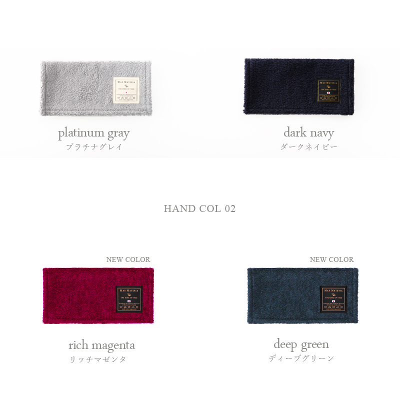 MAXMATERIA マックスマテリア HYBRID ハンドタオル BOX - MAX MATERIA