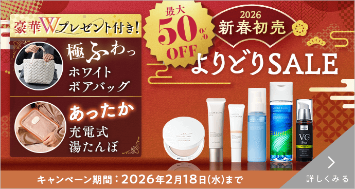 公式]クレンジング クリアエステクレンジング専用ボトル