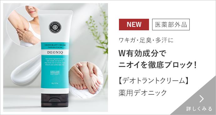 最高峰クリーム エクストラリセットクリーム19販売中｜マキアレイベル