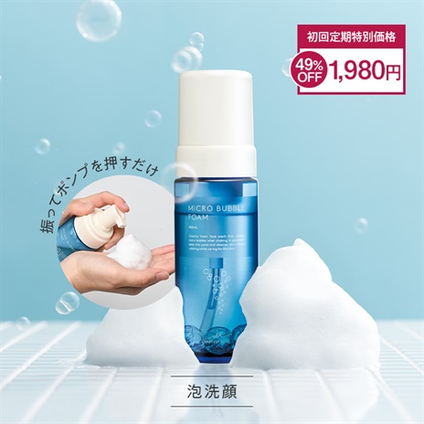 洗顔・スクラブ｜マキアレイベル｜公式ショップの洗顔・スクラブ商品一覧