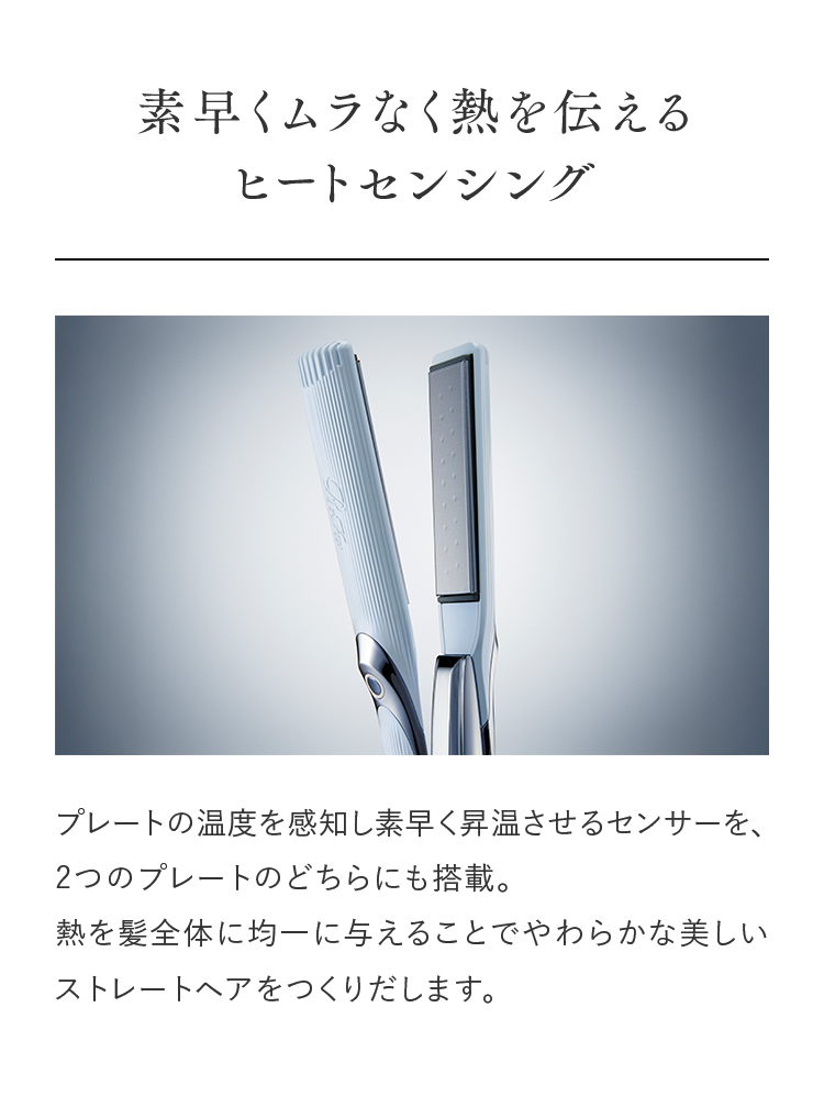 公式]美容雑貨 ReFaSTRAIGHT IRON PRO