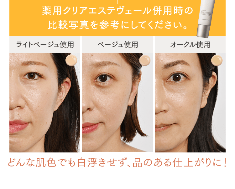 公式]おしろい 薬用サマーUVパウダー50＋ | マキアレイベルの