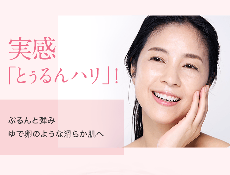 クリアエステライン｜マキアレイベル｜公式ショップのクリアエステ