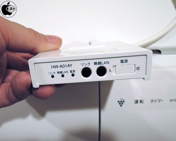 シャープのエアコンをiPhoneでコントロールするために、無線アダプタ