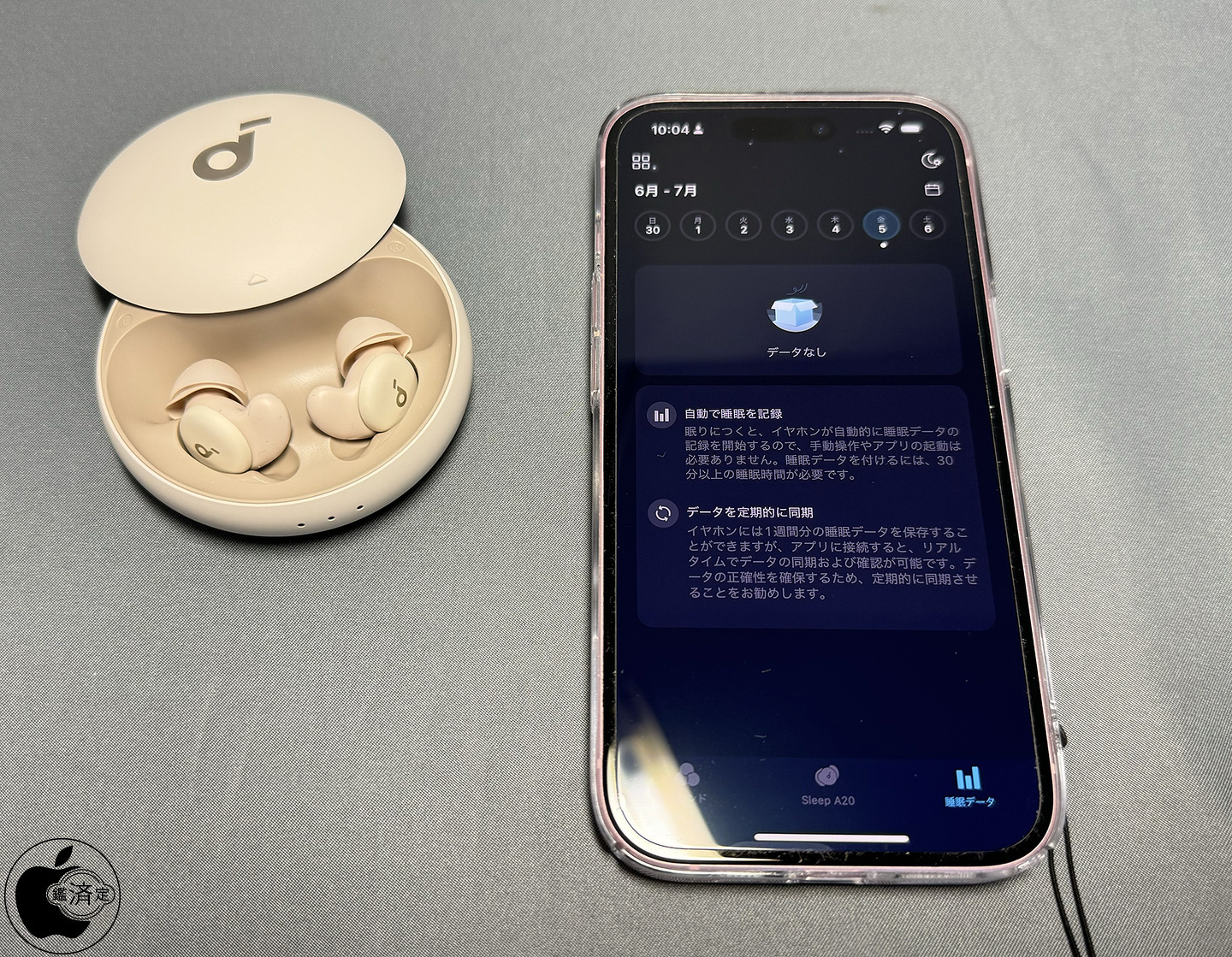 アンカージャパン、睡眠重視型イヤフォン「Soundcore Sleep A20」を