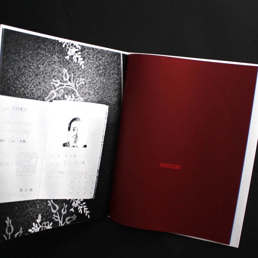 センチメンタルな旅 2 / Sentimental Journey 2 - 荒木 経惟