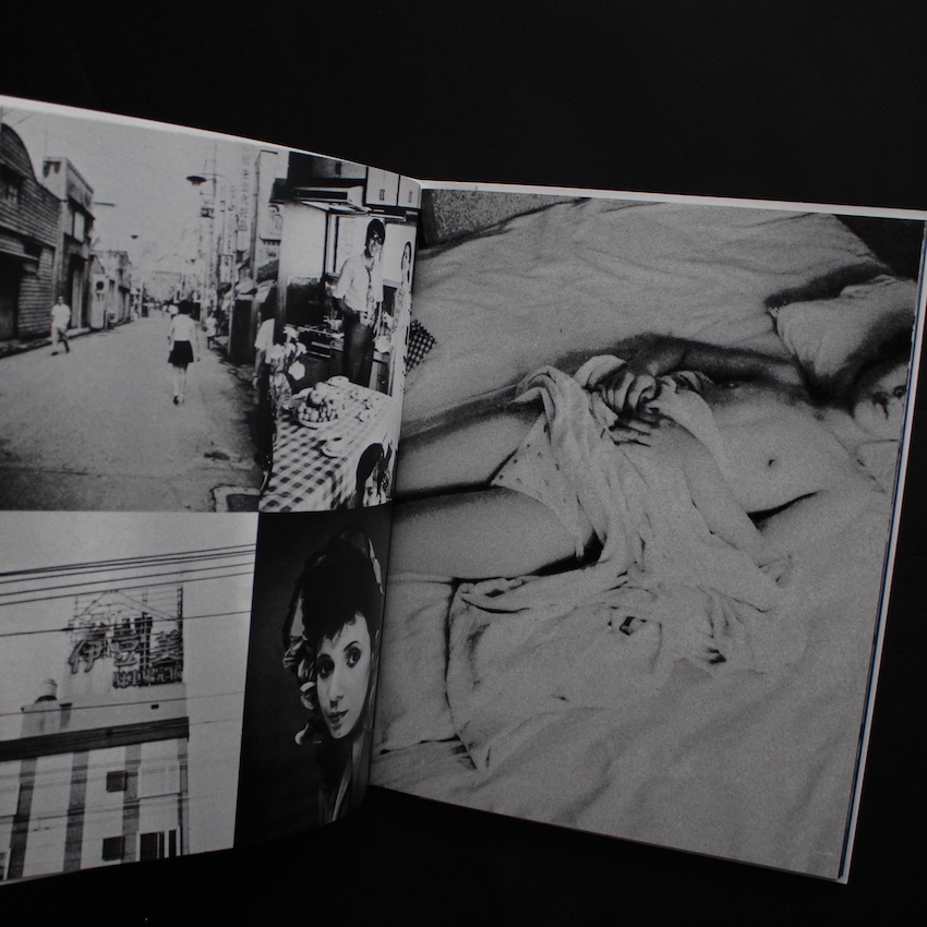 センチメンタルな旅 2 / Sentimental Journey 2 - 荒木 経惟