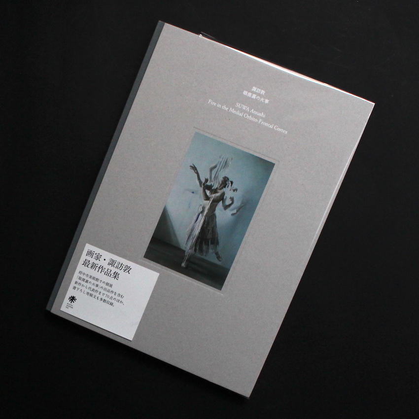 Quarterly DUNE No.21 2001 Spring