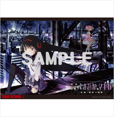 Blu-ray&DVD | 劇場版 魔法少女まどか☆マギカ[新編]叛逆の物語