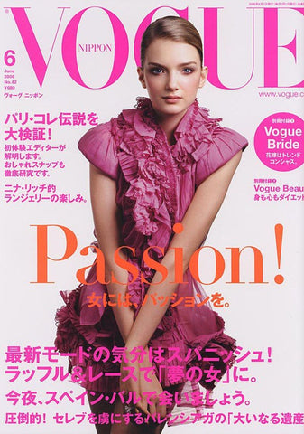 LILY DONALDSON Vlada Roslyakova BRIDGET HALL Vogue Japan Nippon Magazi
