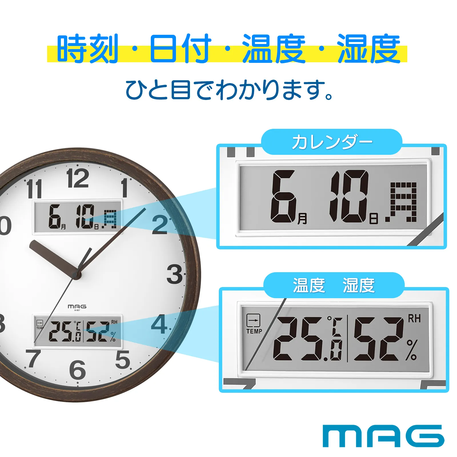 MAGアナデジ掛時計 ダブルポイント｜あなたに寄り添う MAG (マグ) の
