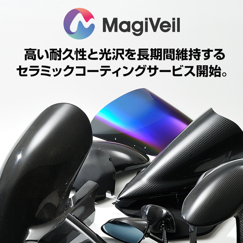 2023- ZX4R - MagicalRacing