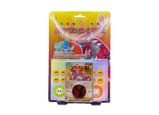 構築済みスターター「大地のグラードンex」 (-) {-} [-] - magi通販