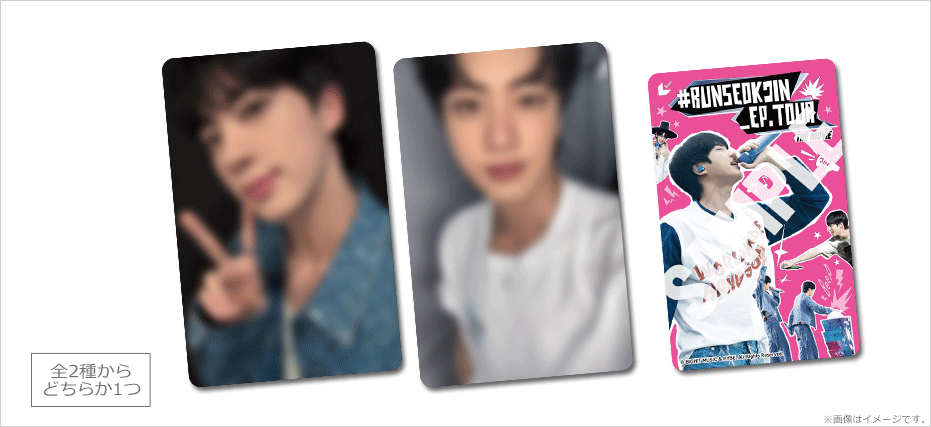 RUNSEOKJIN_EP.TOUR THE MOVIE』特典付ムビチケカードを発売