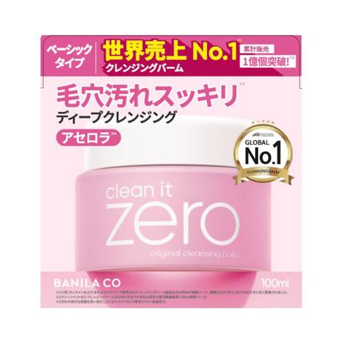 バニラコ クリーンイットゼロ クレンジングバーム ORの通販 - 【メイク