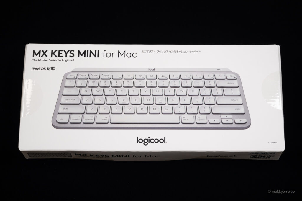 ロジクール MX KEYS MINI（Mac用）レビュー／Magic Keyboardのライバル