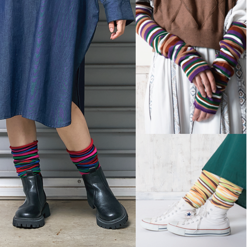 レッグ＆アームウォーマー | マライカ