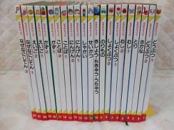 家庭保育園 第4教室 なぜなにブックの商品説明、中古販売、買取