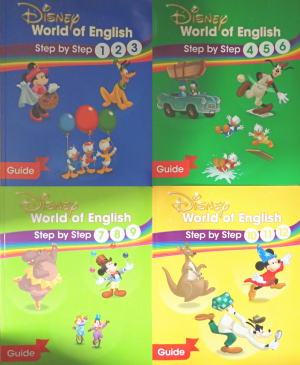 ステップバイステップの中古販売と説明