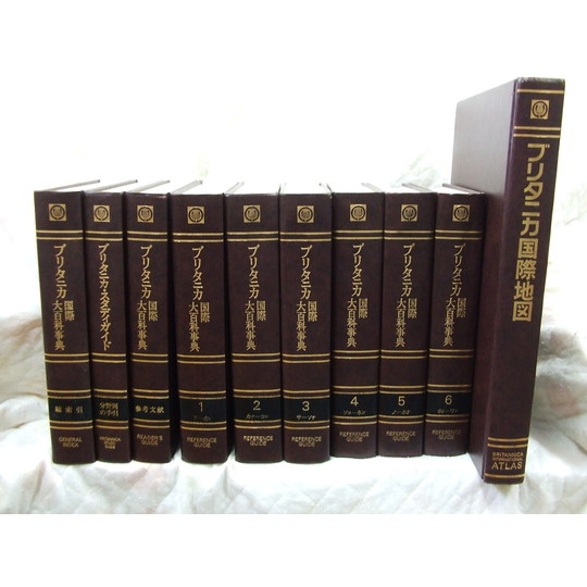 ブリタニカ国際大百科事典 小項目事典 初版 10冊 商品詳細 ディズニー