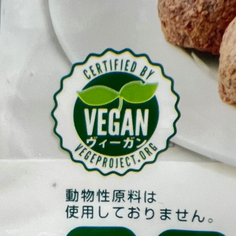 ハインツ プラントベース ファラフェル ひよこ豆のフライ 380g 冷凍