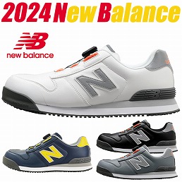 安全靴 ハイカット ニューバランス New Balance New Balance