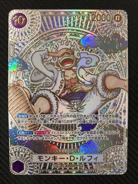 神速の拳 3周年スペシャルカード 金Ver.】モンキー・D・ルフィ OP05