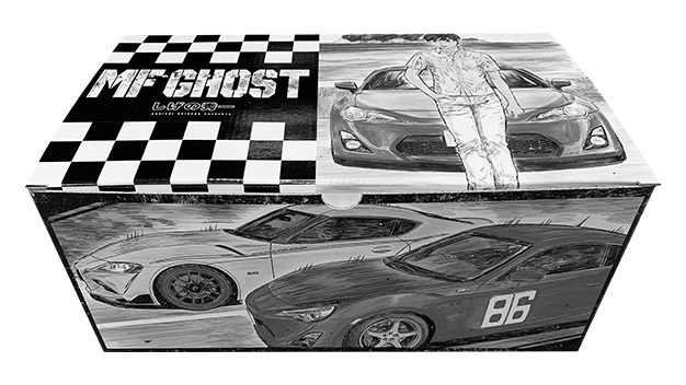 MFゴースト (1-23巻 全巻) + オリジナル収納BOX付セット | 漫画全巻