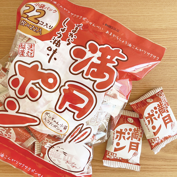 3つのお味のおすそわけセット (小袋入り味3種×各1パック