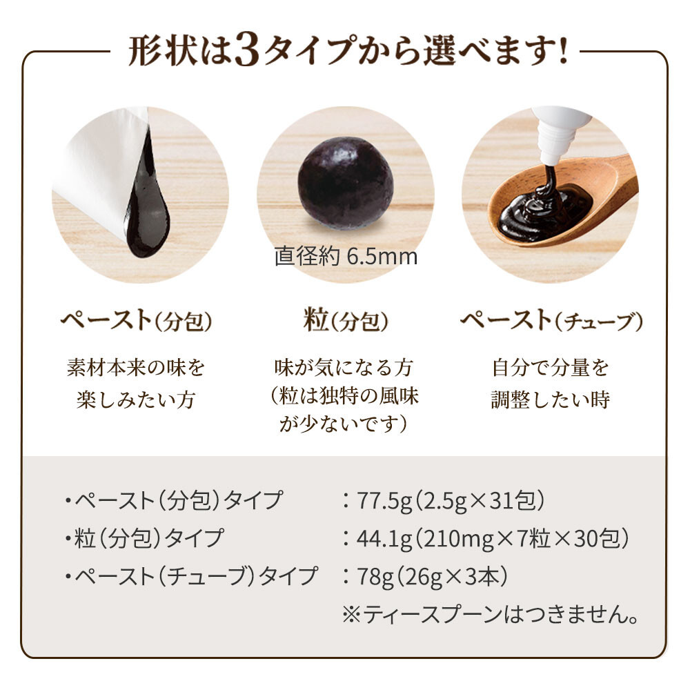 公式】万田酵素 GINGER(ジンジャー) チューブタイプ｜万田発酵公式通販