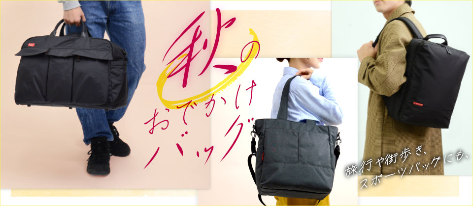 特集 － ピックアップ アイテム マンハッタンパッセージ 公式