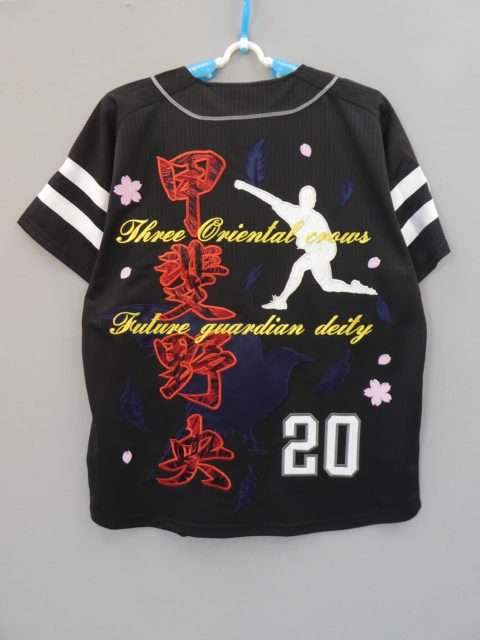 ホークスビジユニ 甲斐野央選手 – お客様の声 – 刺繍専門店 真野ししゅう