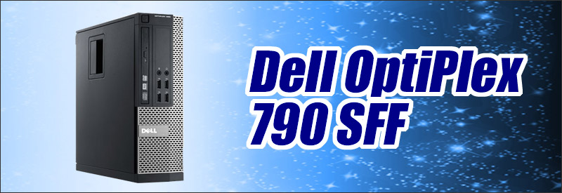 Dell OptiPlex 790 SFF 通販 中古デスクトップパソコン WPS Office搭載
